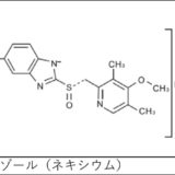 ネキシウム（エソメプラゾール）の特徴・作用機序