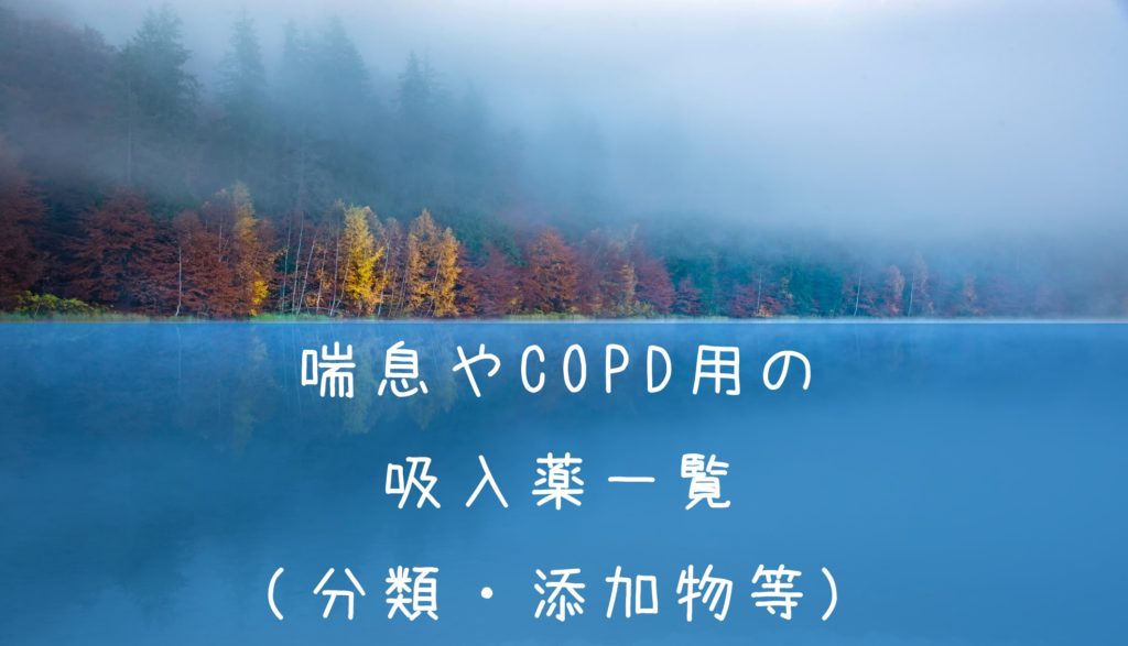 クリアランス卸売 レシピプラス Vol.17 No.1 気管支喘息・COPDの吸入剤